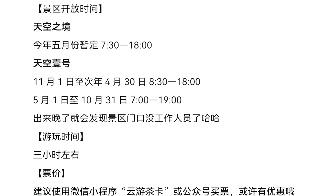 07茶卡至西宁距离揭秘91 92茶卡盐湖,被誉为天空之镜,是青海