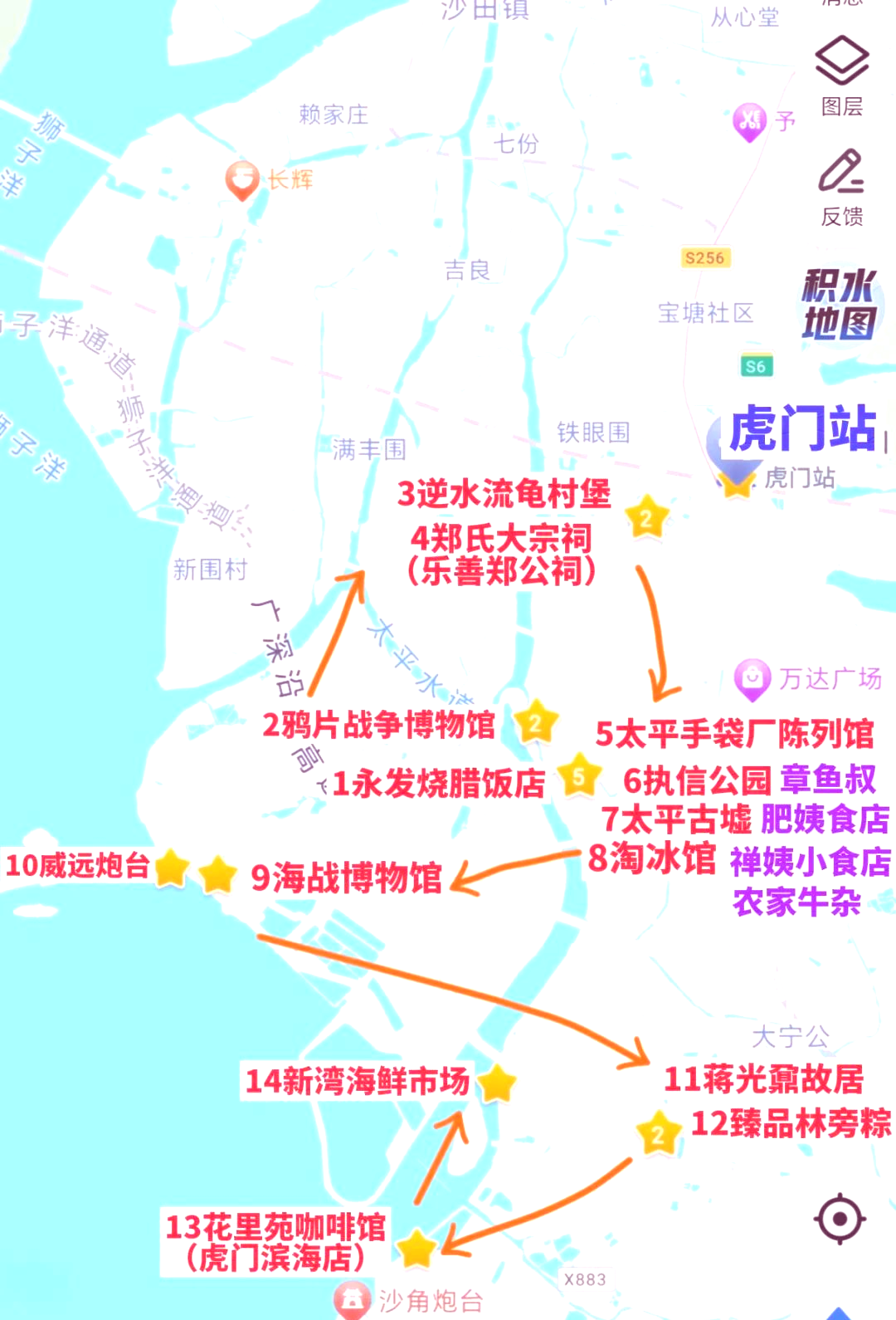 东莞到虎门地铁线路图图片