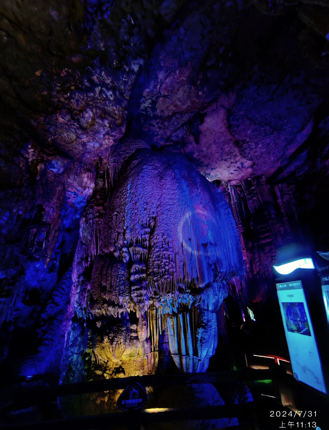 诺水河风景区在哪里图片