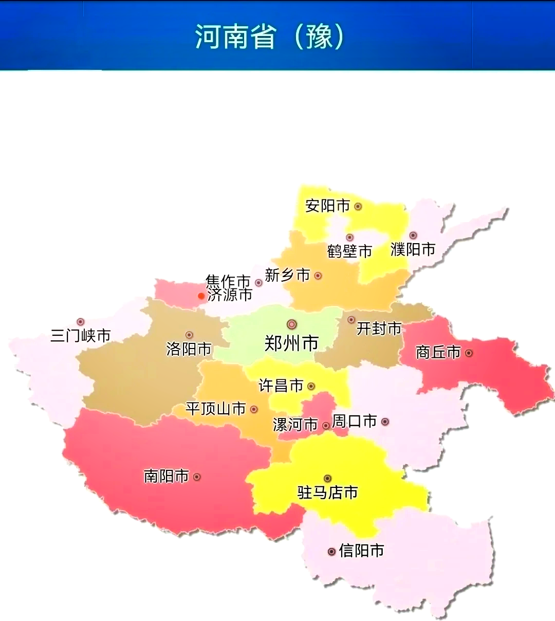 许昌位置图片