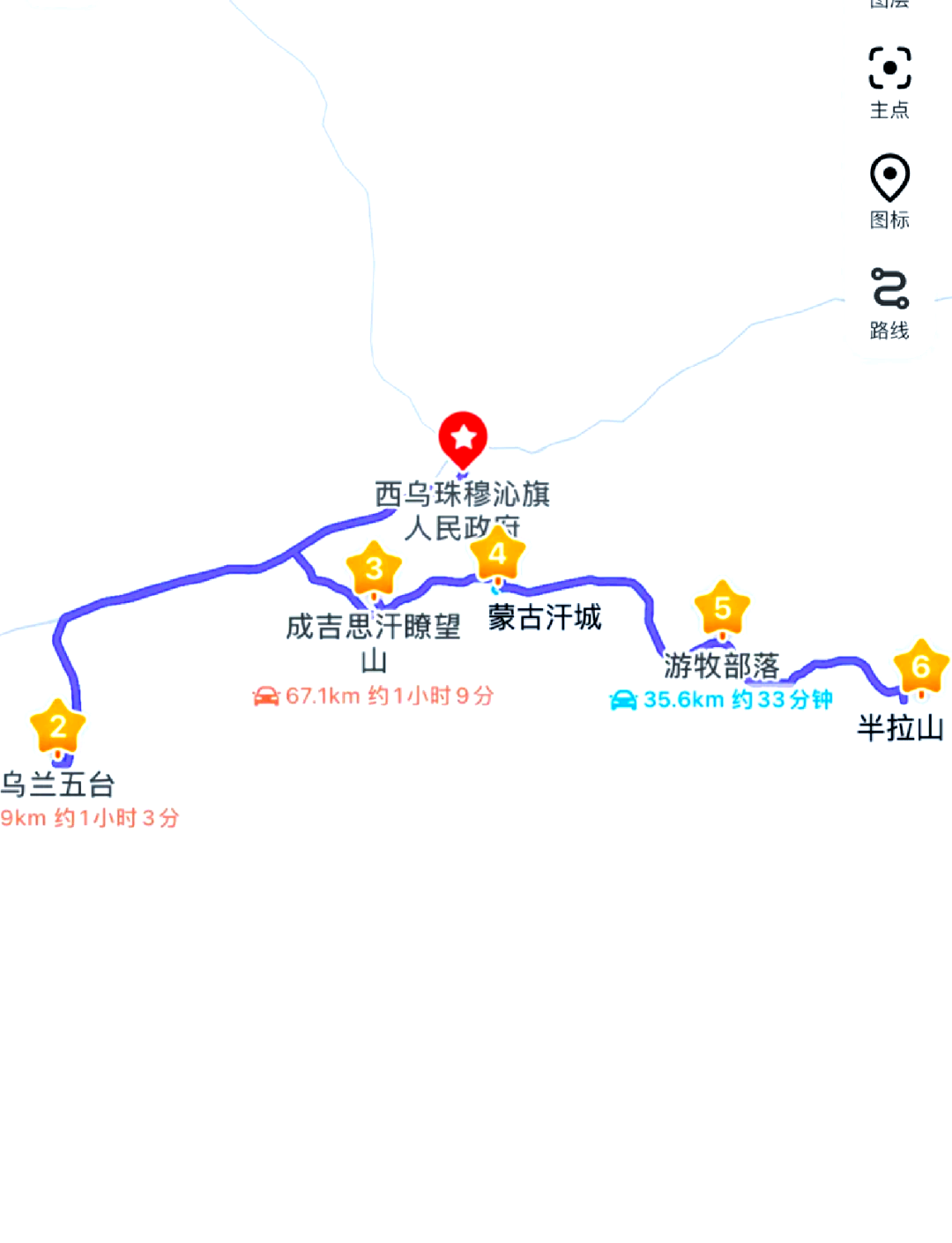 西乌旗地图全图图片