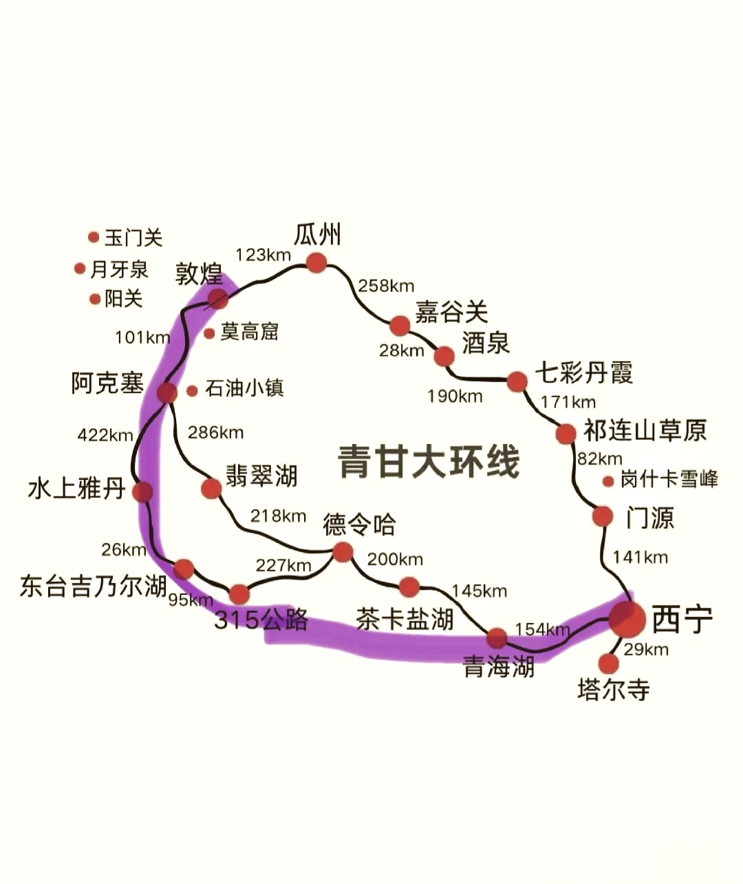 458路线图图片