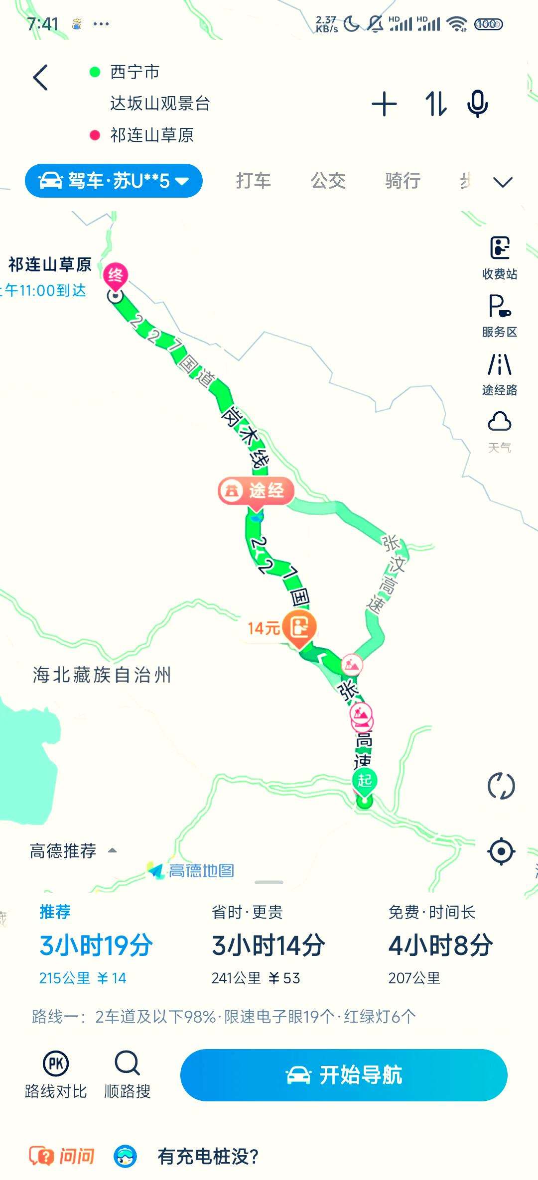 g528国道全程线路图图片