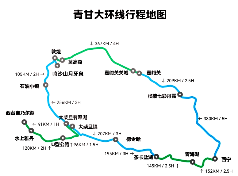 嘉峪关道路交通图图片