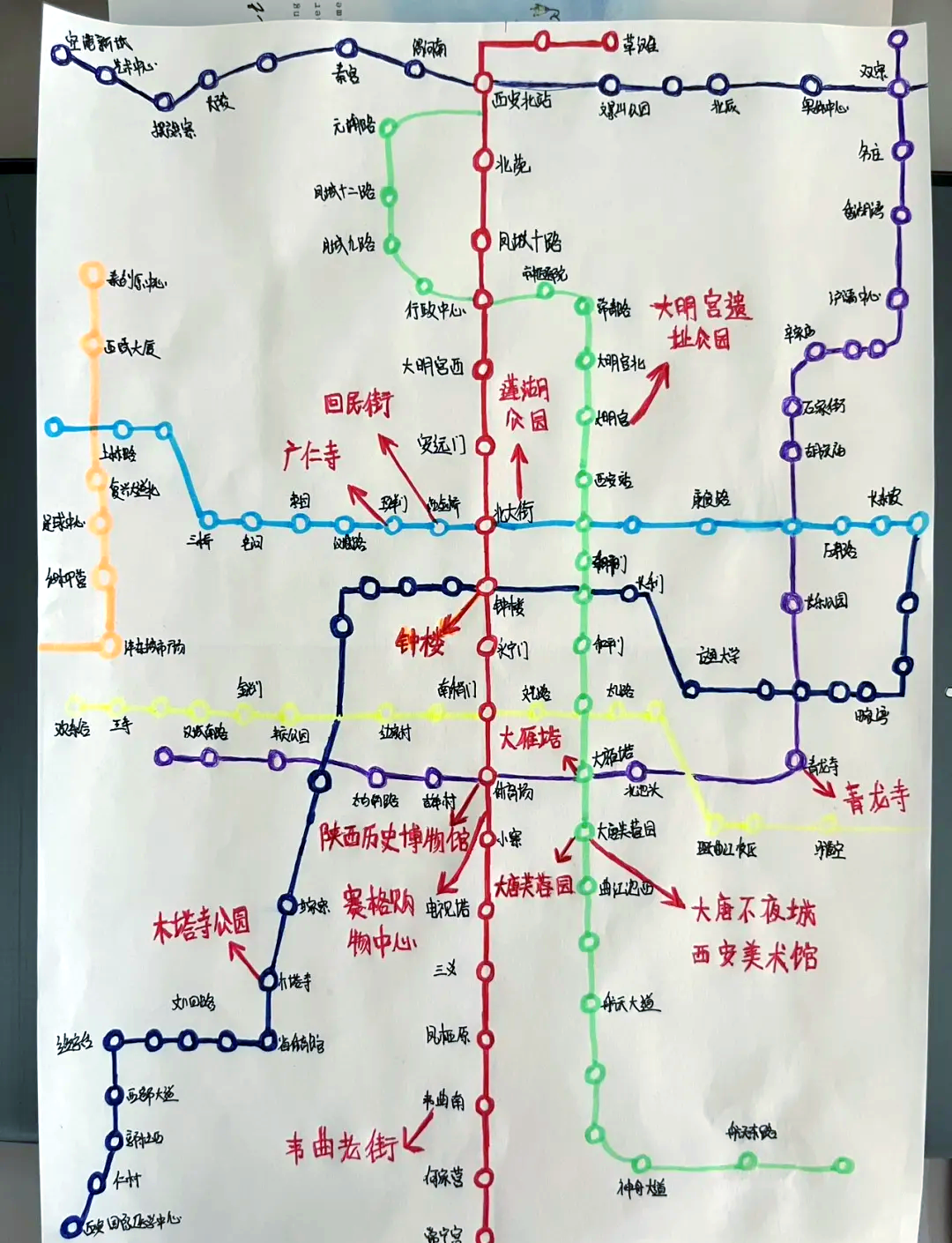 01西安北站到大唐不夜城的距离揭秘9015