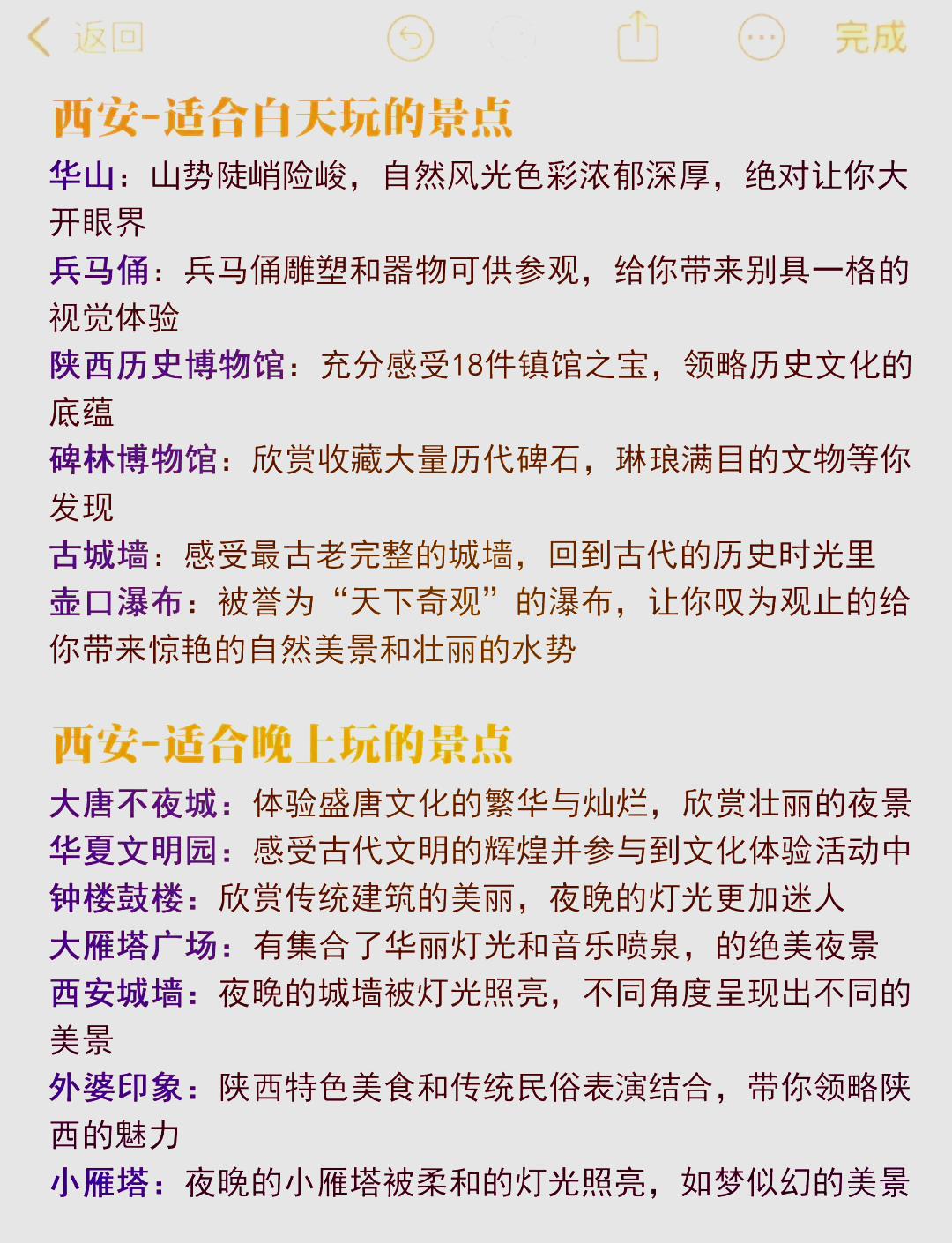 99西安大雁塔游玩攻略 是否需要预约门票?