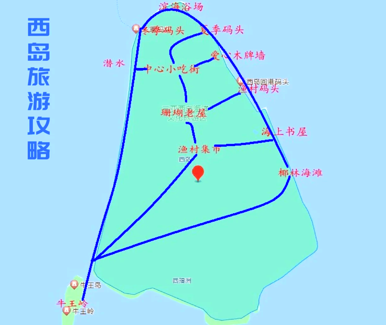 三亚西岛景区路线图图片