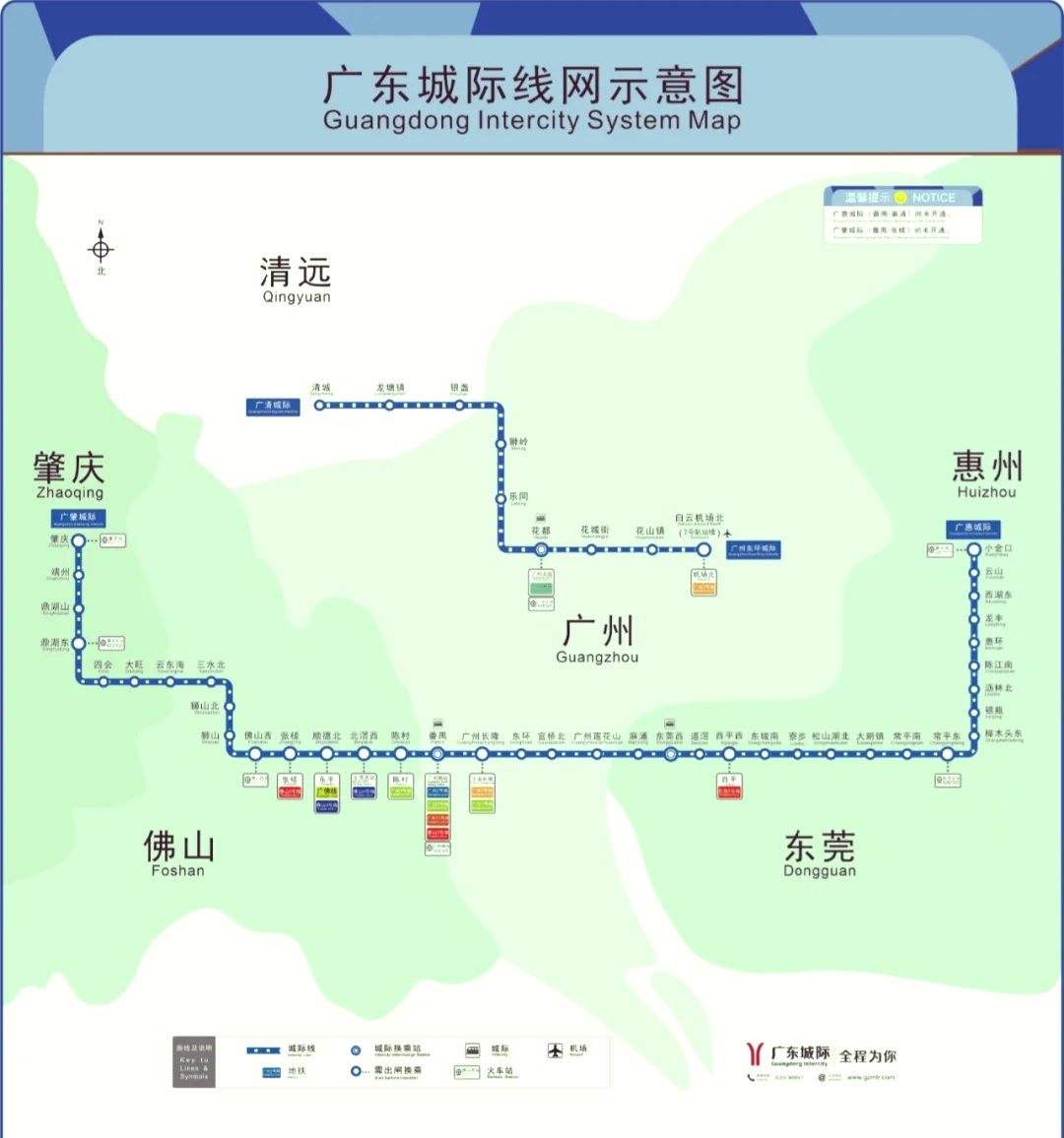 番禺到增城地铁线路图图片