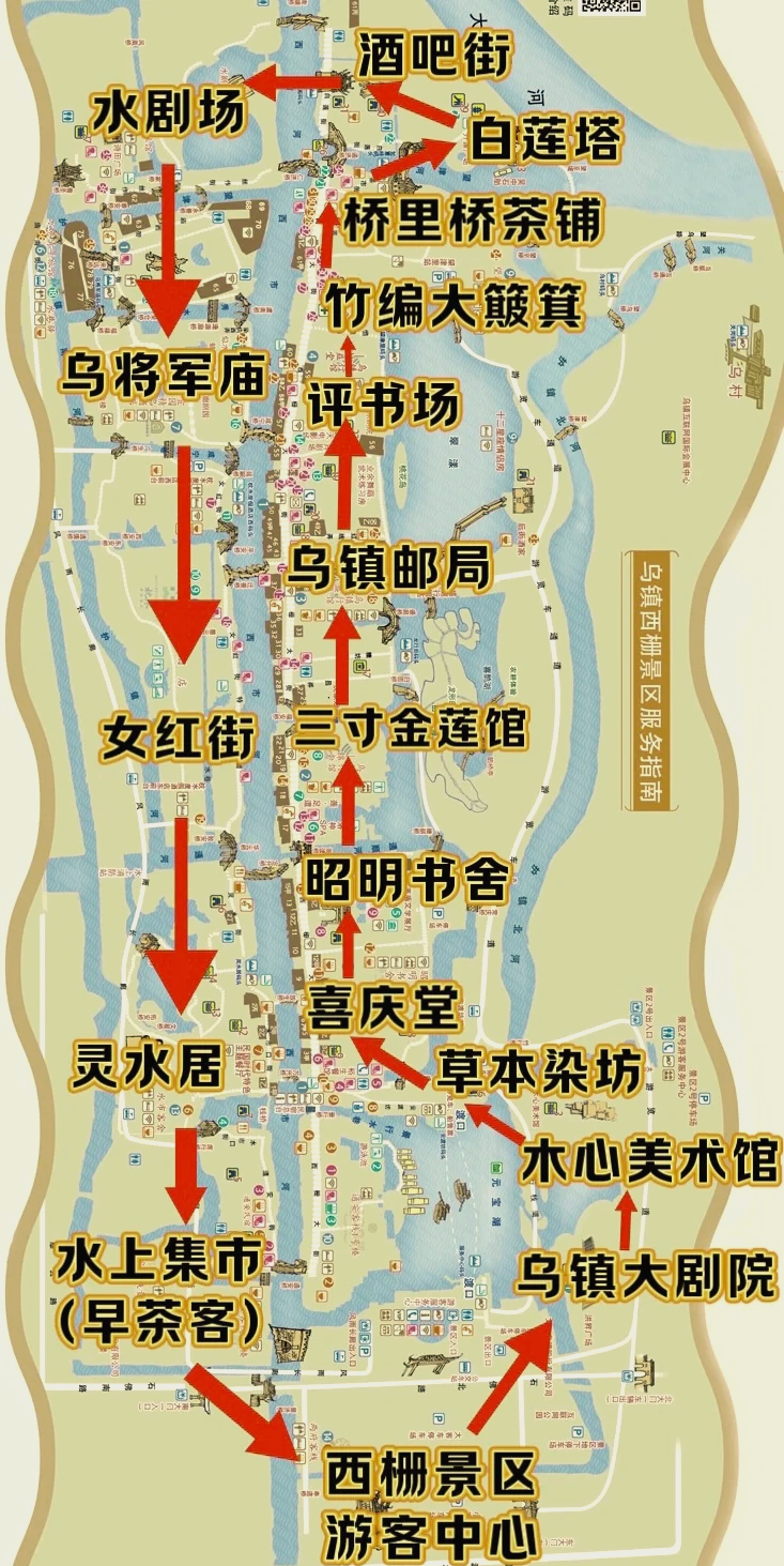 乌镇西栅景点高清地图图片