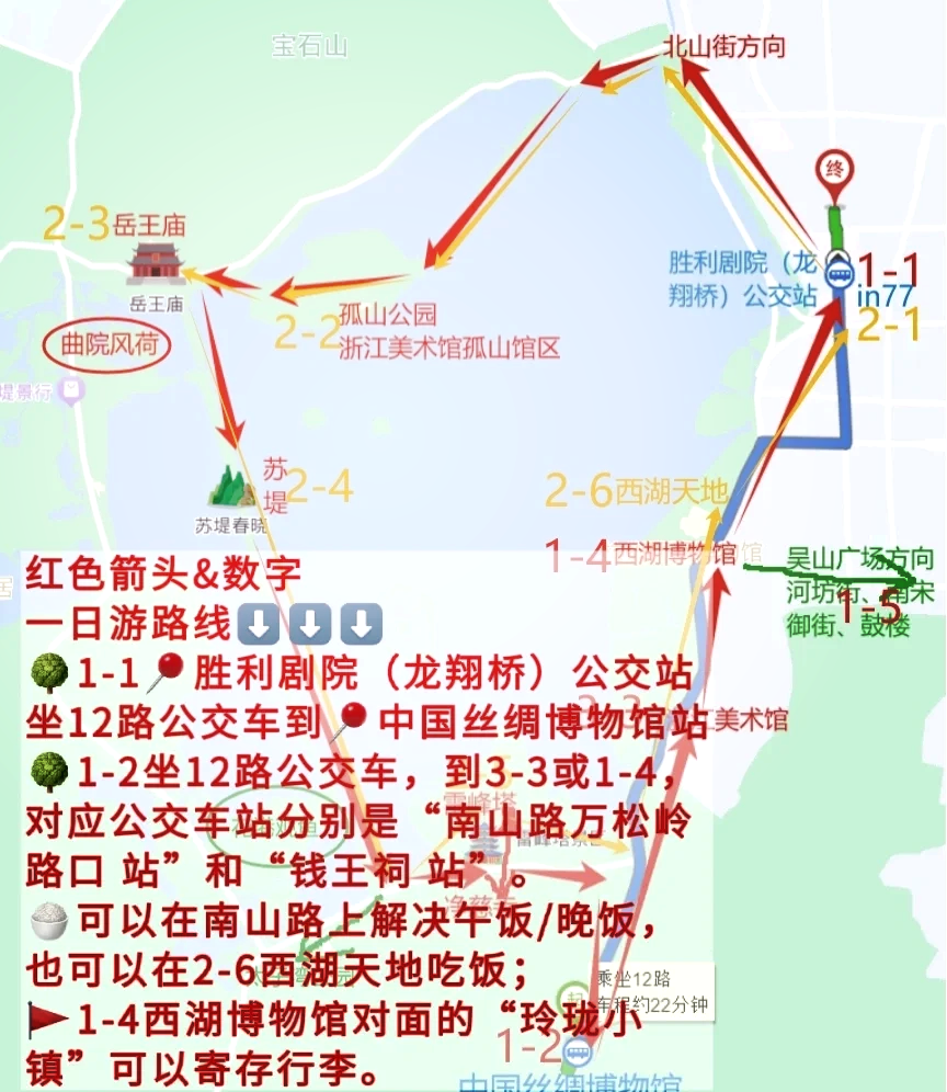 许昌西湖公园地图图片