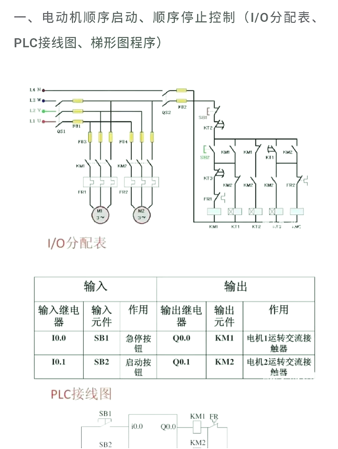 冰箱启动器2脚接线图图片