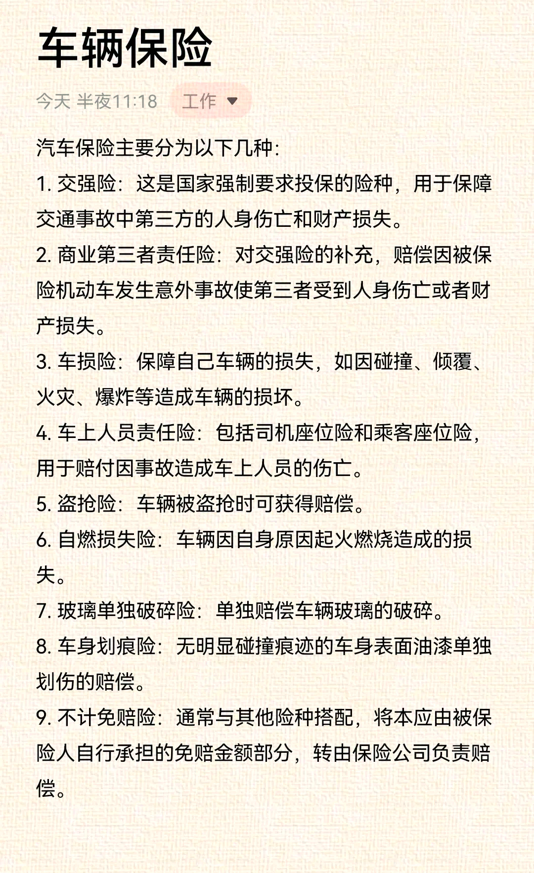 07车祸骨折赔偿全解析98 99机动车与非机动车发生交通事故,责任