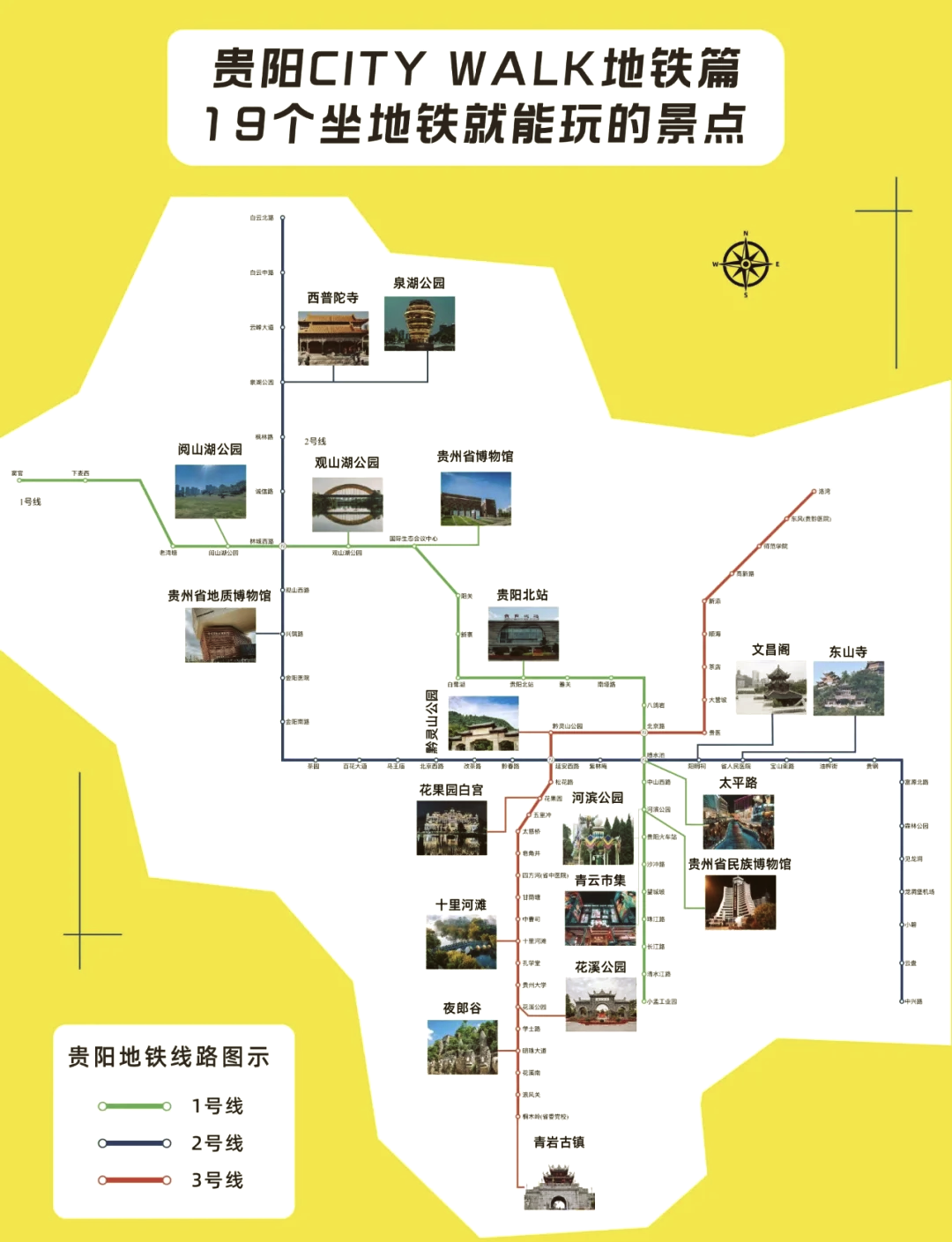 湖南省博物馆地铁图片