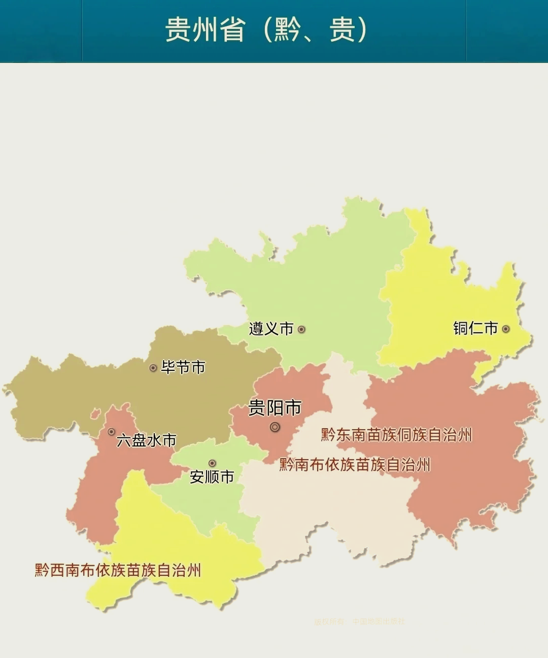 贵州黔南地区地图图片