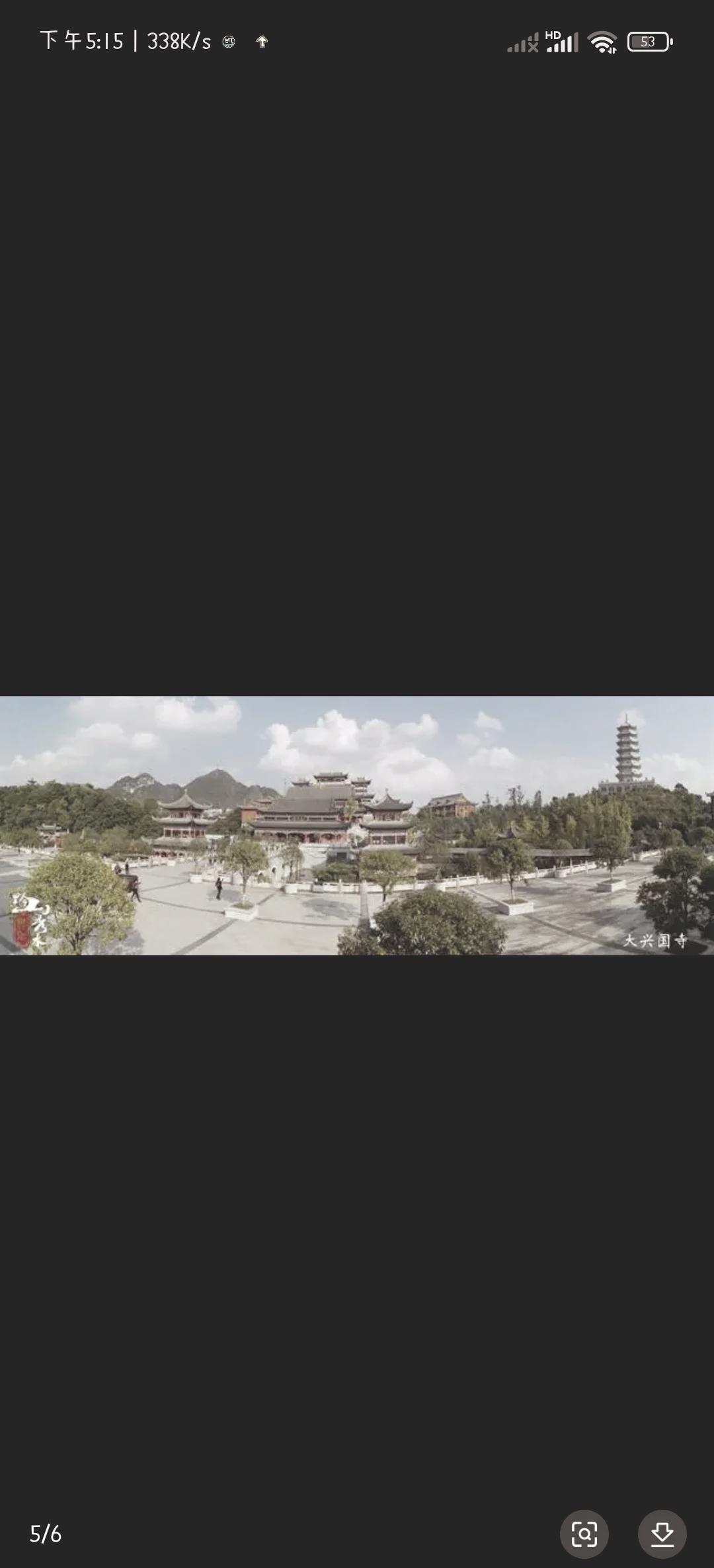 青岩大兴国寺门票图片