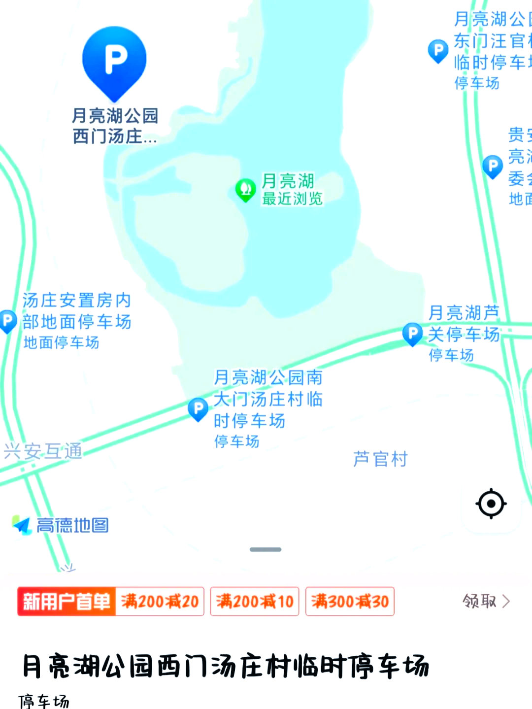 月湖公园地图简笔画图片