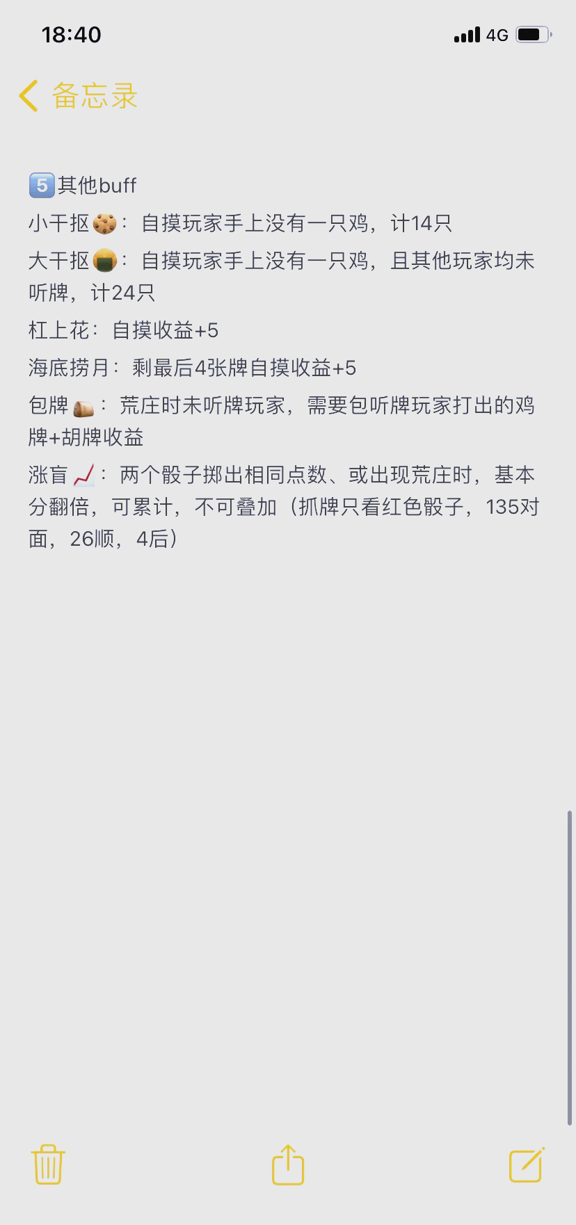 96贵州捉鸡麻将全攻略93 95欢迎来到贵州捉鸡麻将的世界!