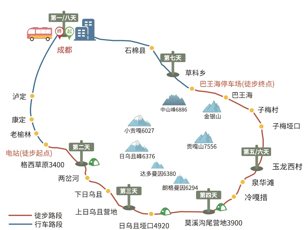 贡嘎雪山地图位置图片