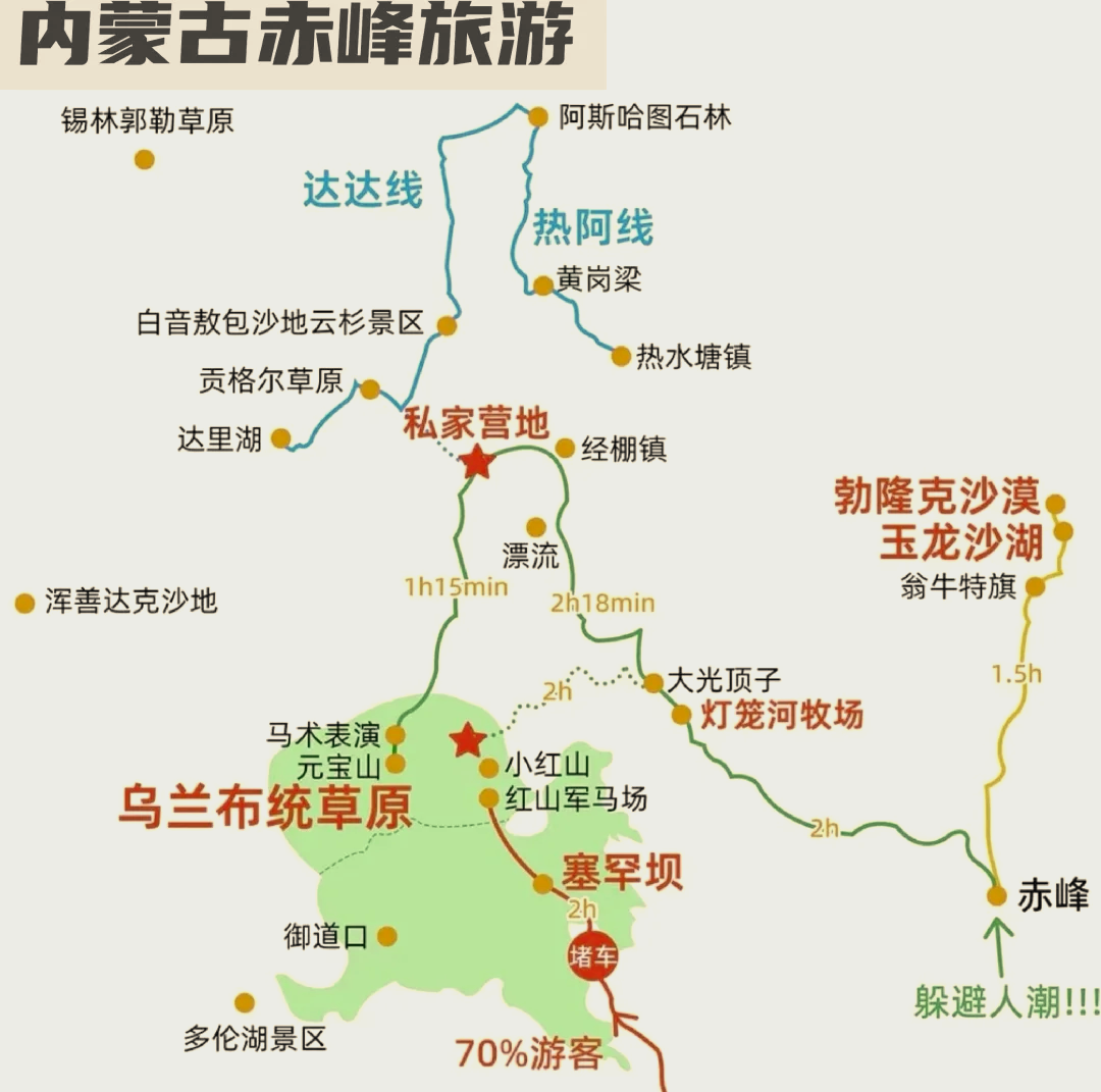 赤峰市各旗县地图图片