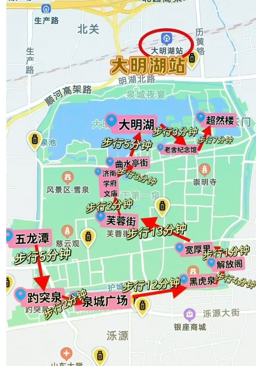 趵突泉景区游览路线图图片