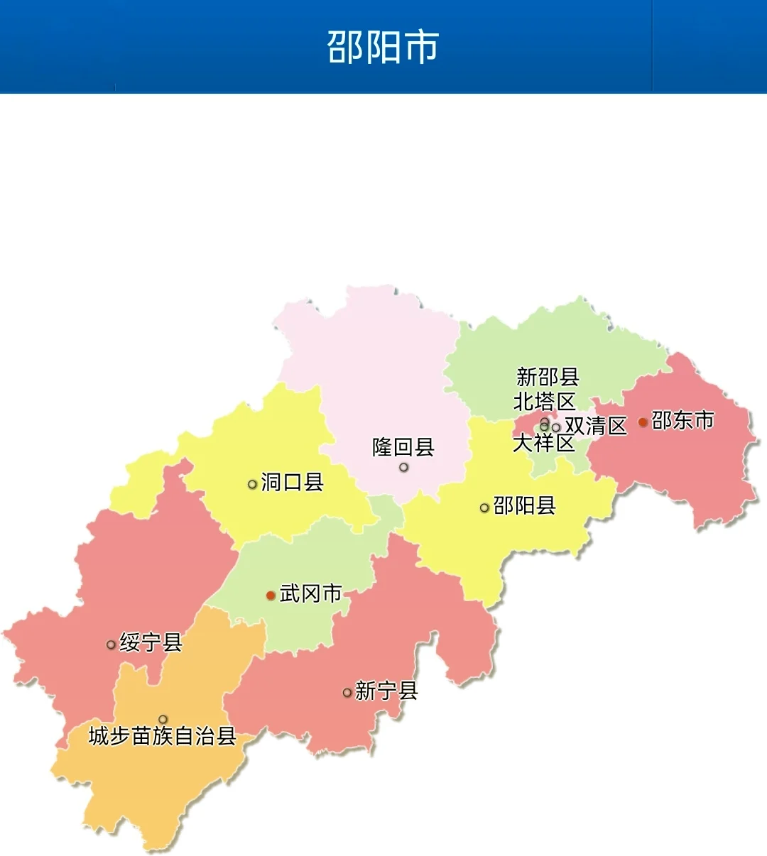 邵阳地区地图全图市区图片