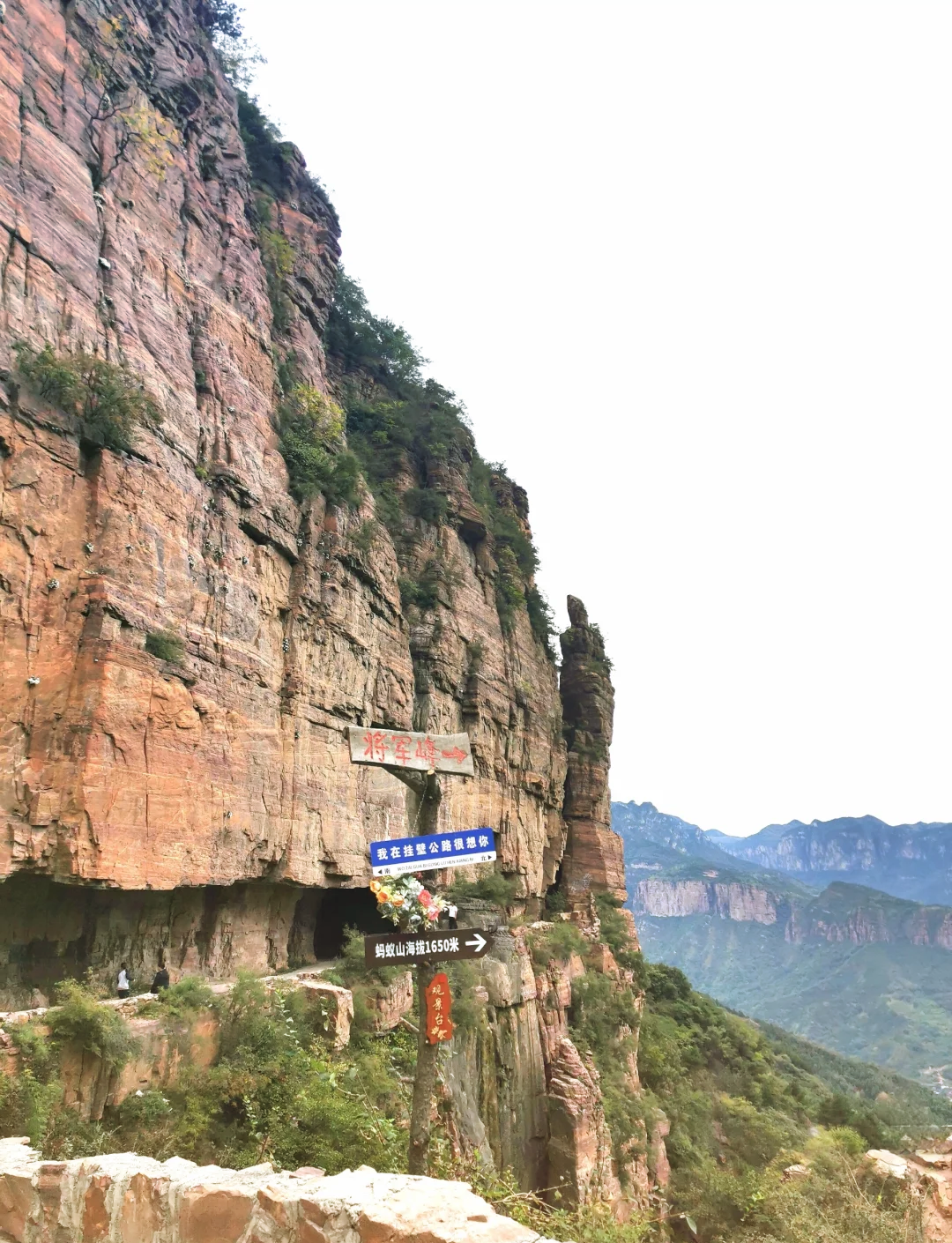 河南郭亮村旅游景点图片