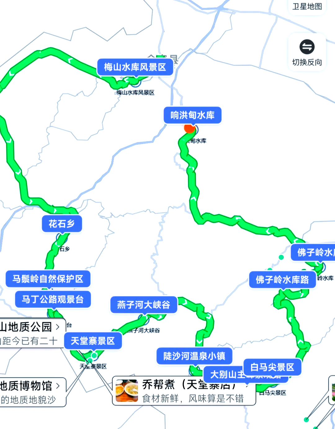 马丁公路简介图片