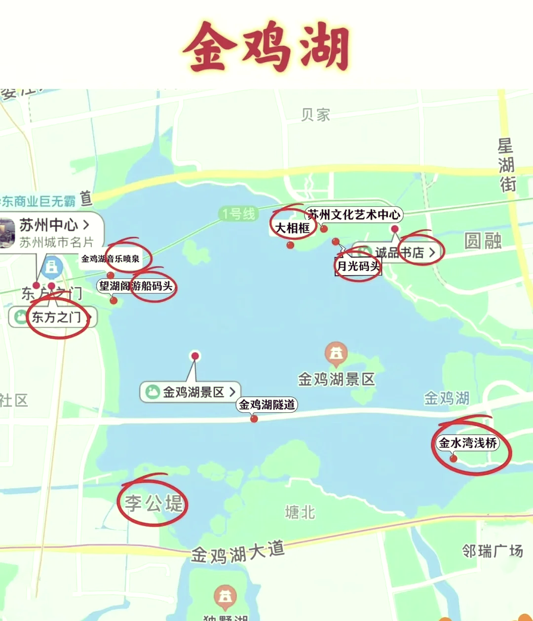 苏杭旅游地图景点大全图片