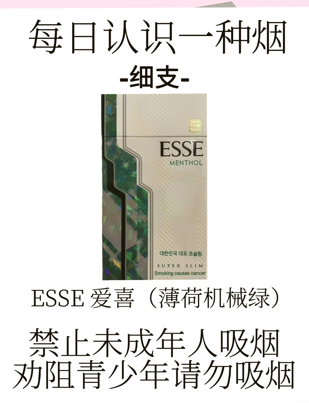 ESSECHANGE图片