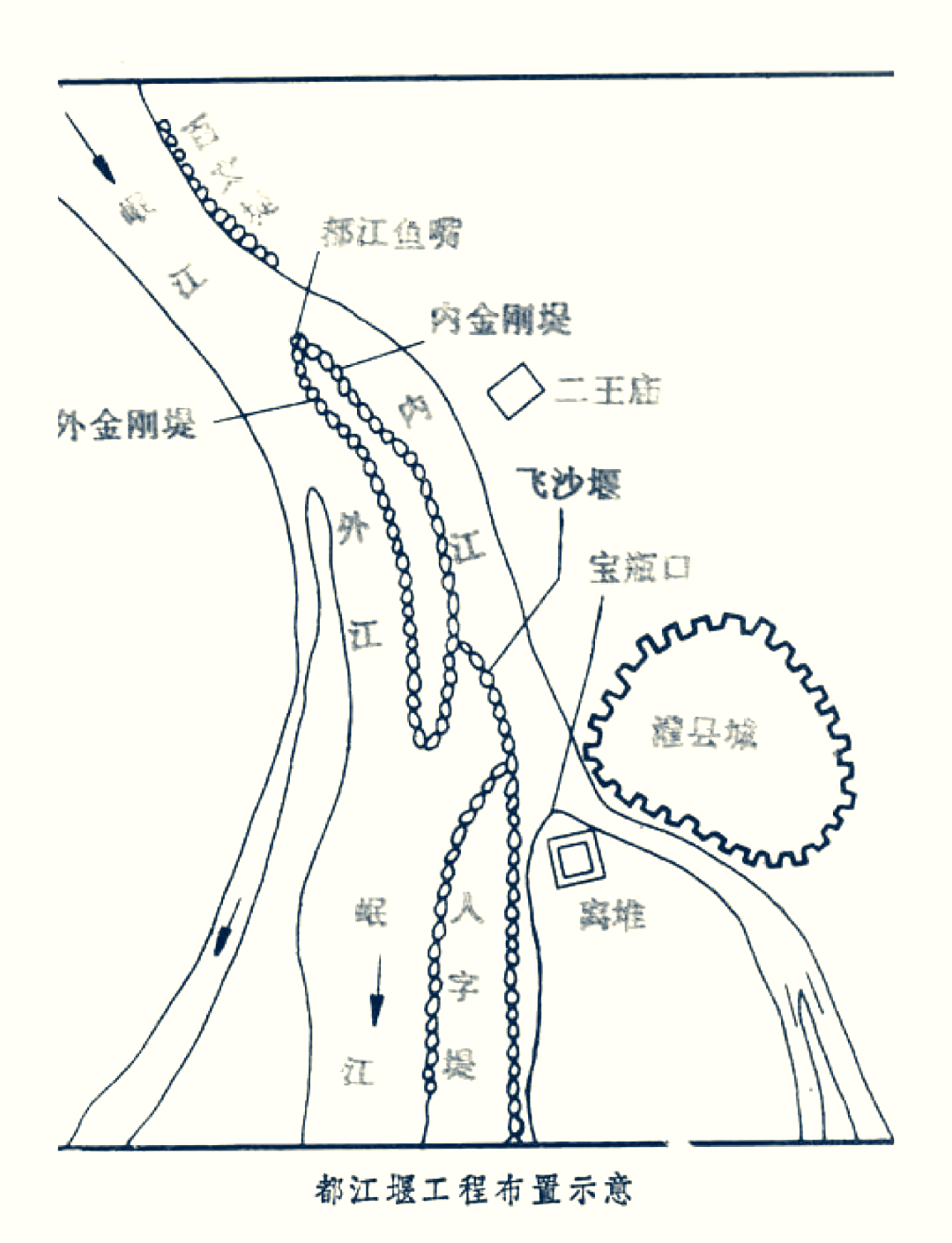 9015探秘青城山 道教圣地与自然奇观 99青城山