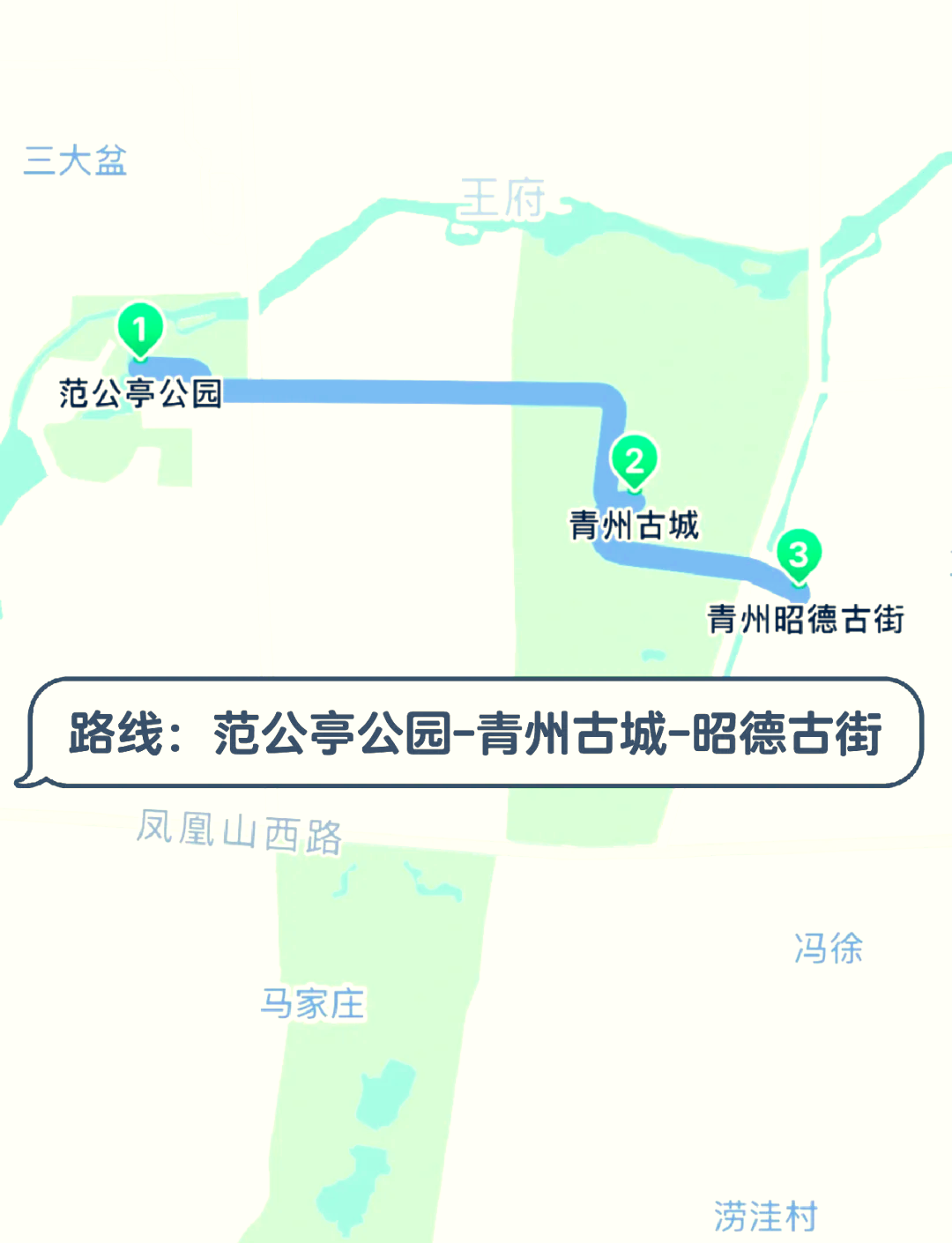 青州古城景区导览图图片