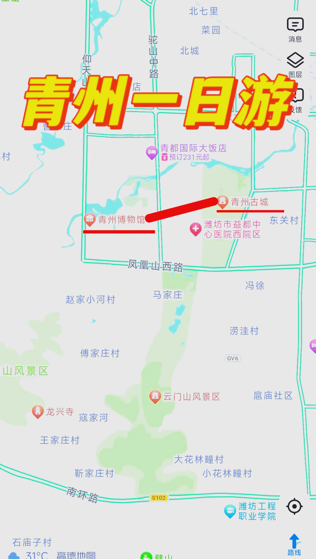 青州古城地图城位置图片