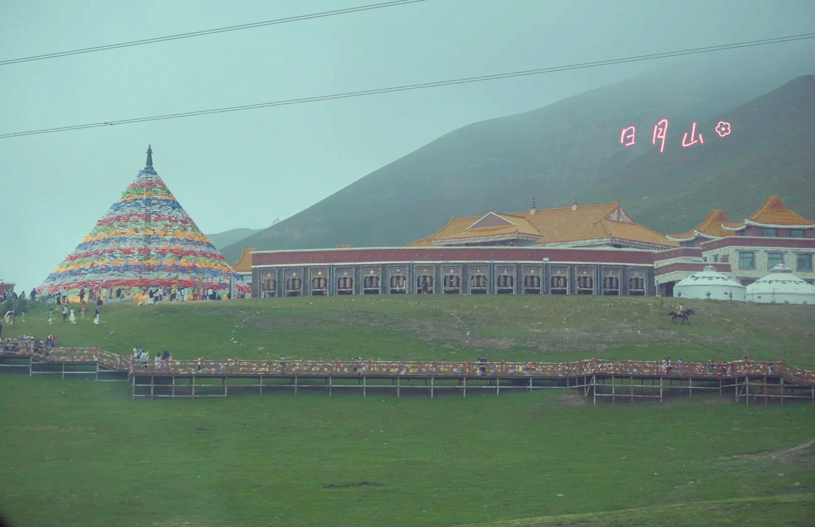 日月山滑雪场门票图片