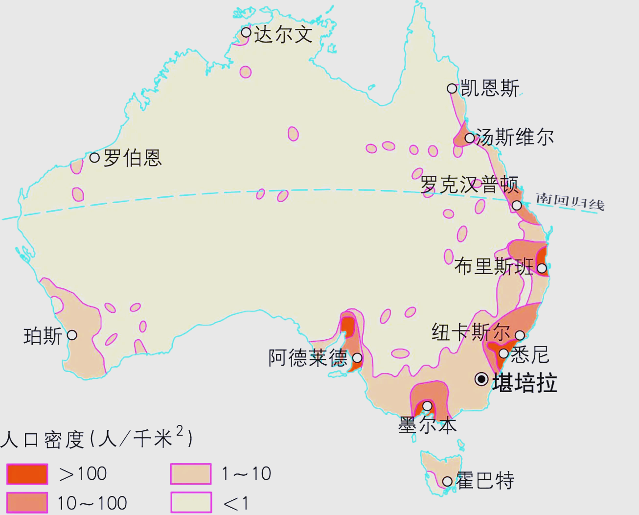 澳大利亚佩斯图片