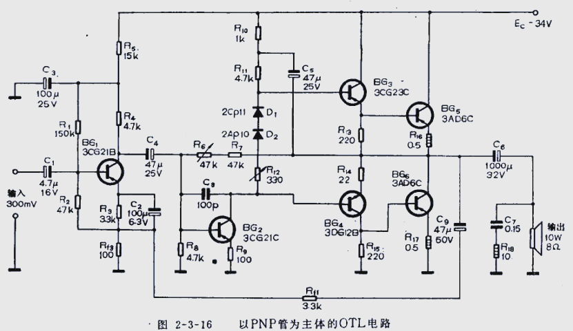 均衡器接功放的线路图图片