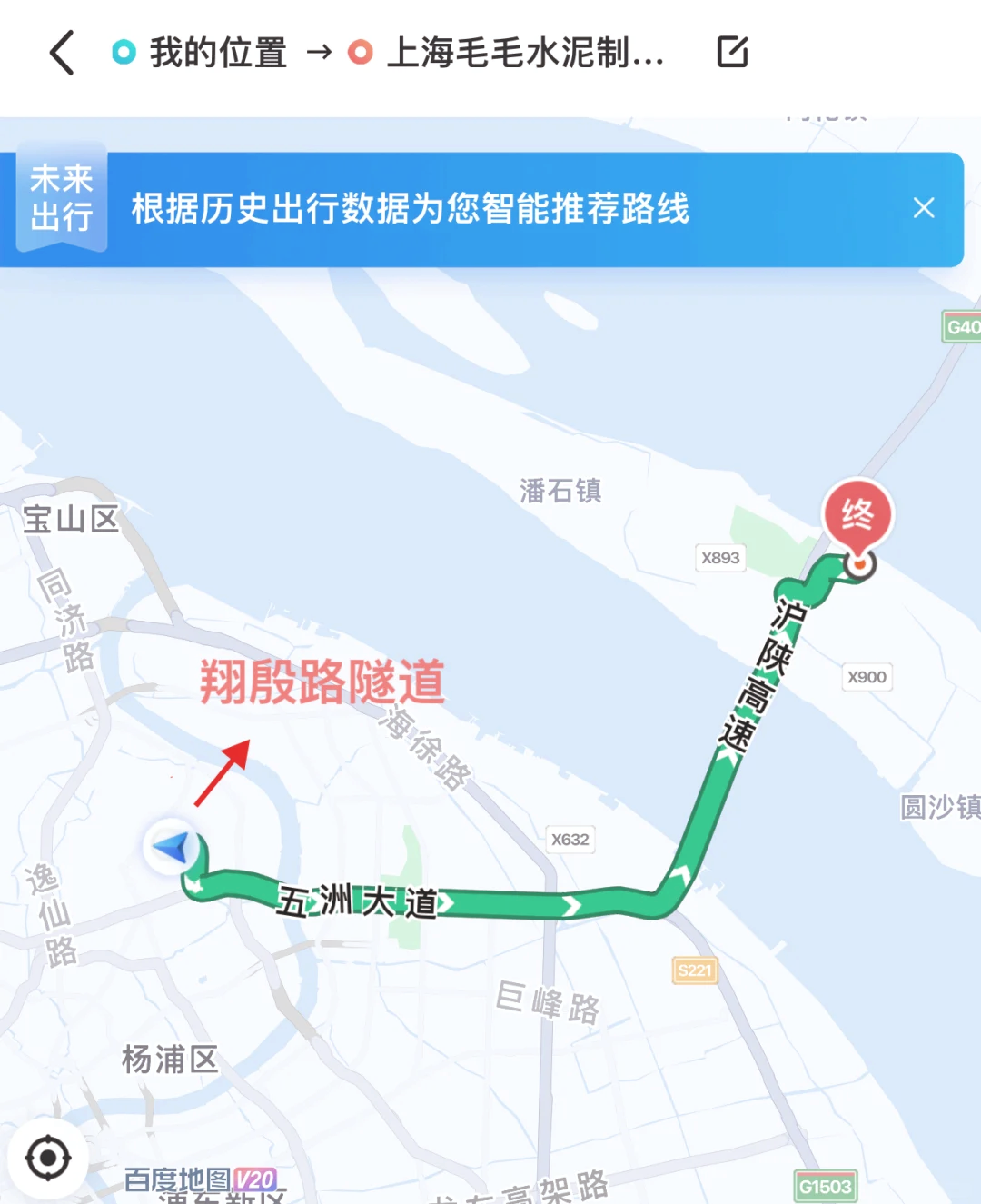 上海长兴岛隧道图片