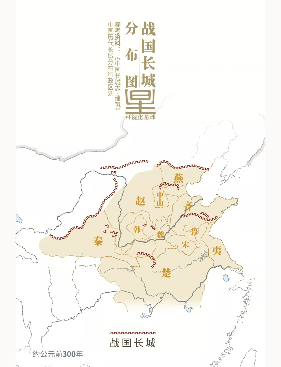 屈家岭文化地图图片