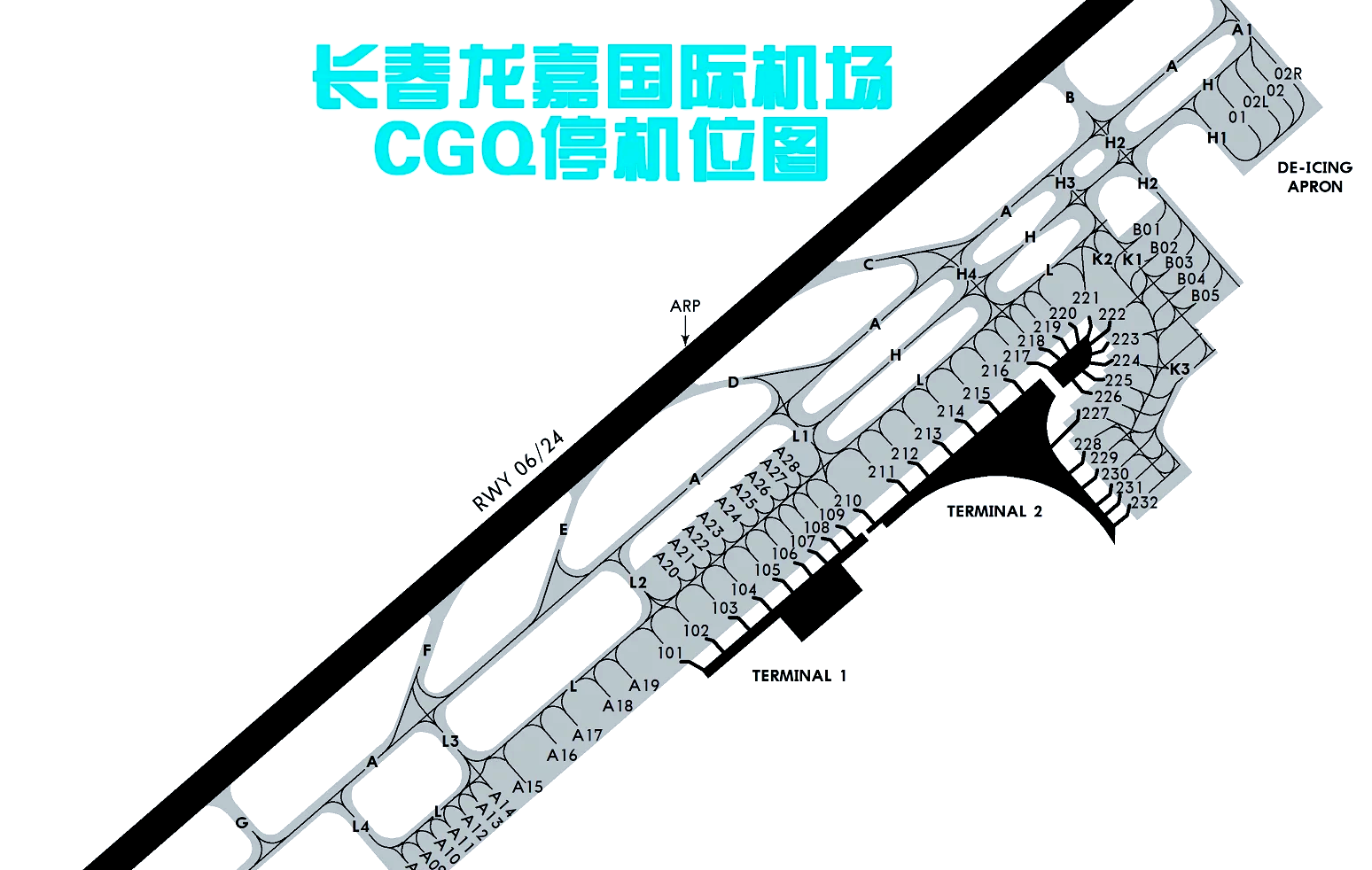 长春龙嘉机场内部地图图片