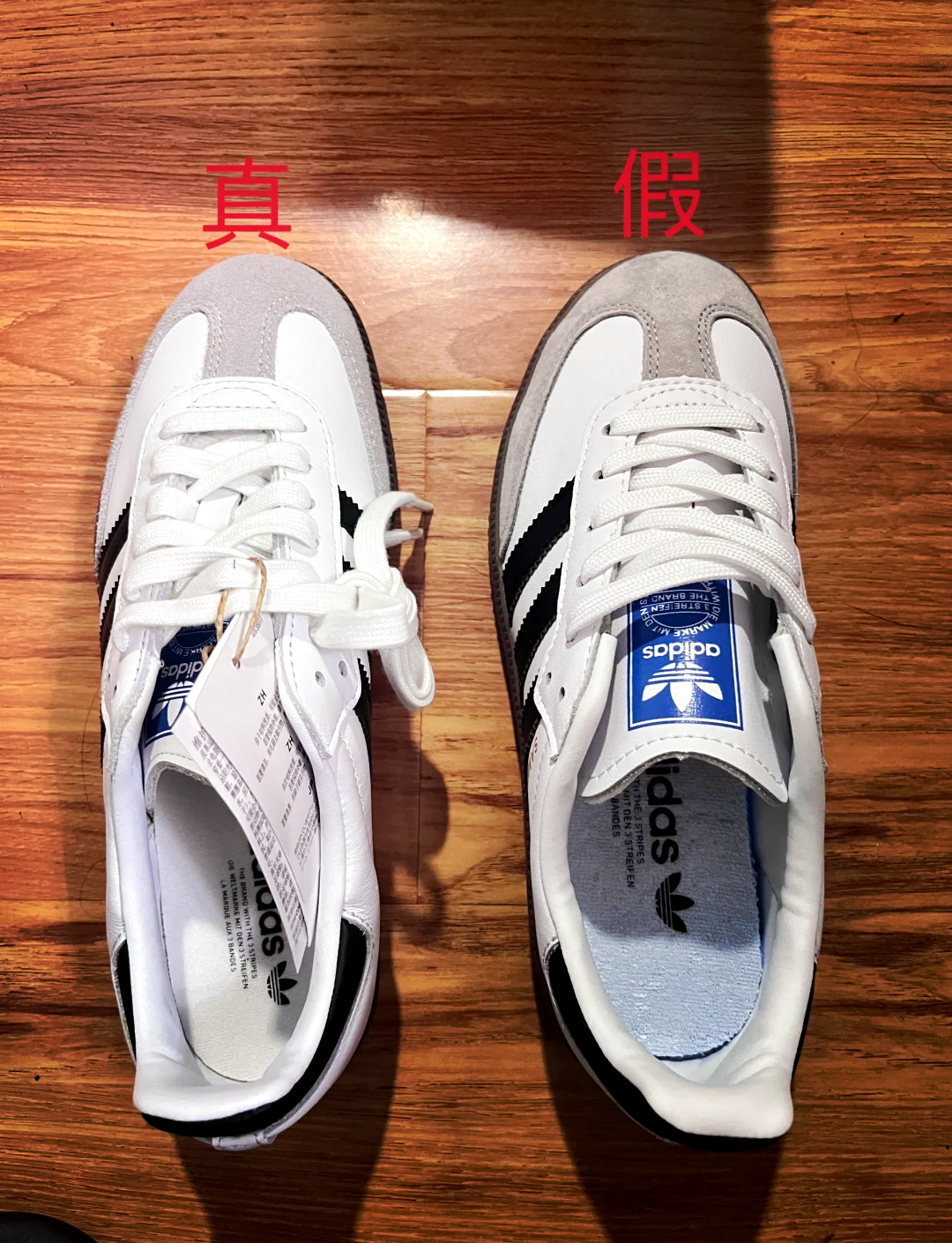 adidas越南版真伪图片