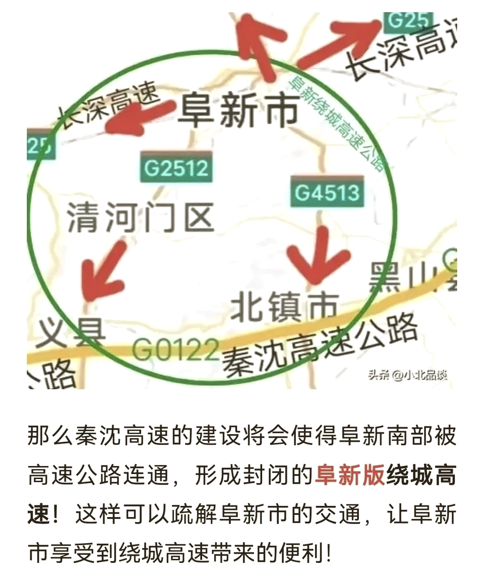 阜新地理位置图片