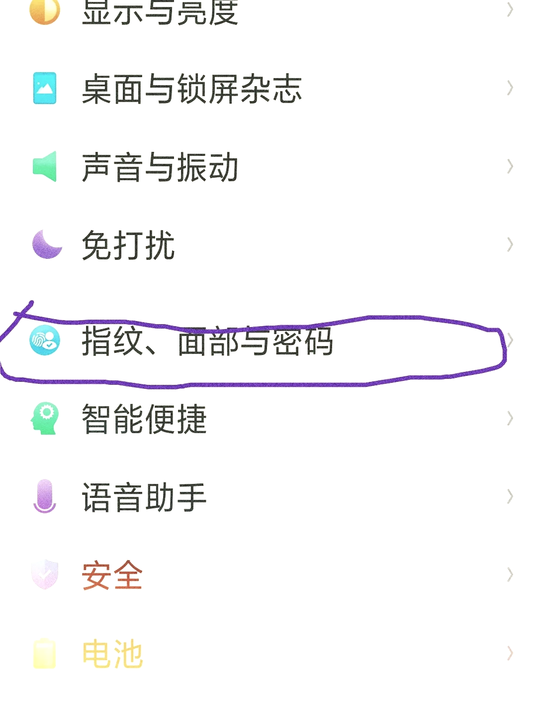 oppo隐藏照片在哪图片