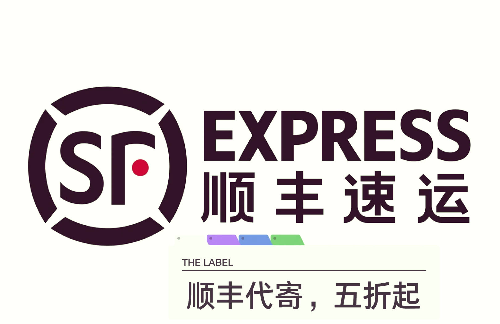 顺丰logo的含义图片