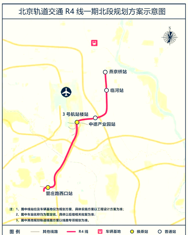 r4东延线地铁线路图图片