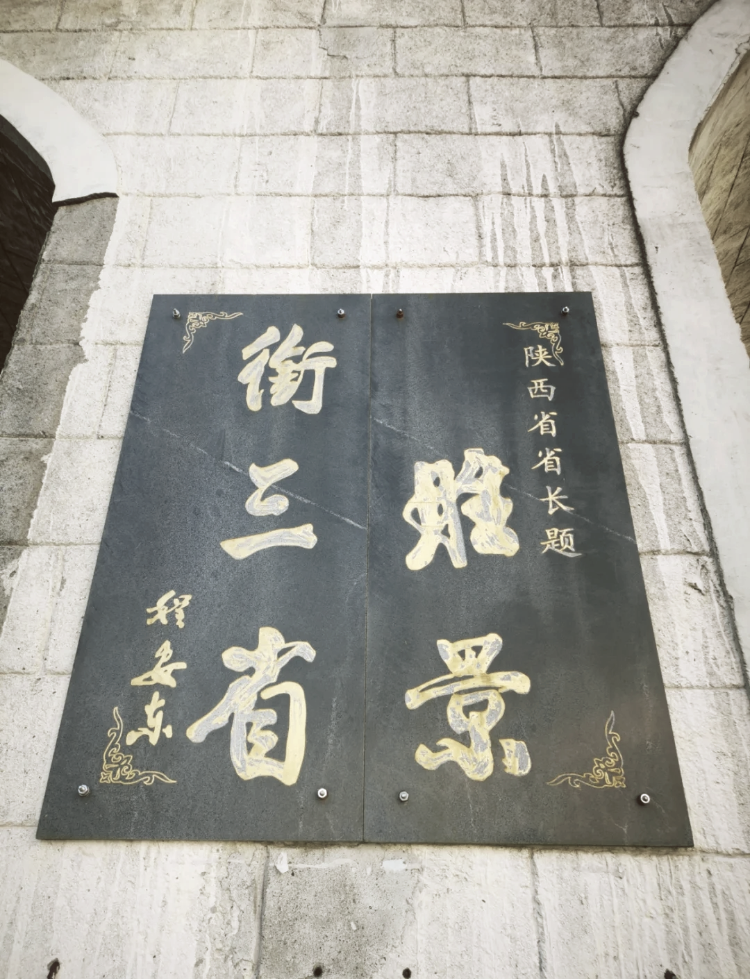 镇坪县鸡心岭门票图片