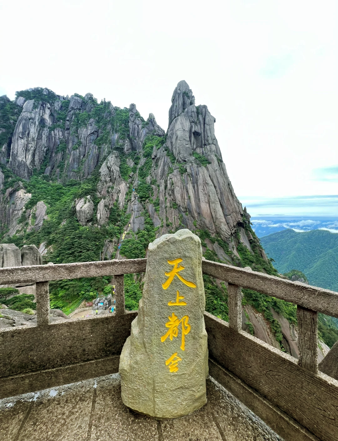 黄山天都图片