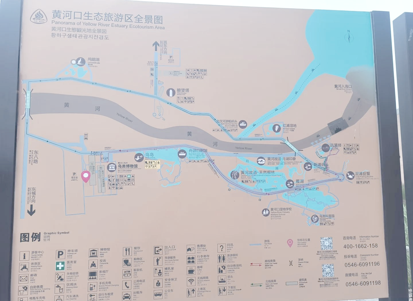 东营黄河入海口地图图片