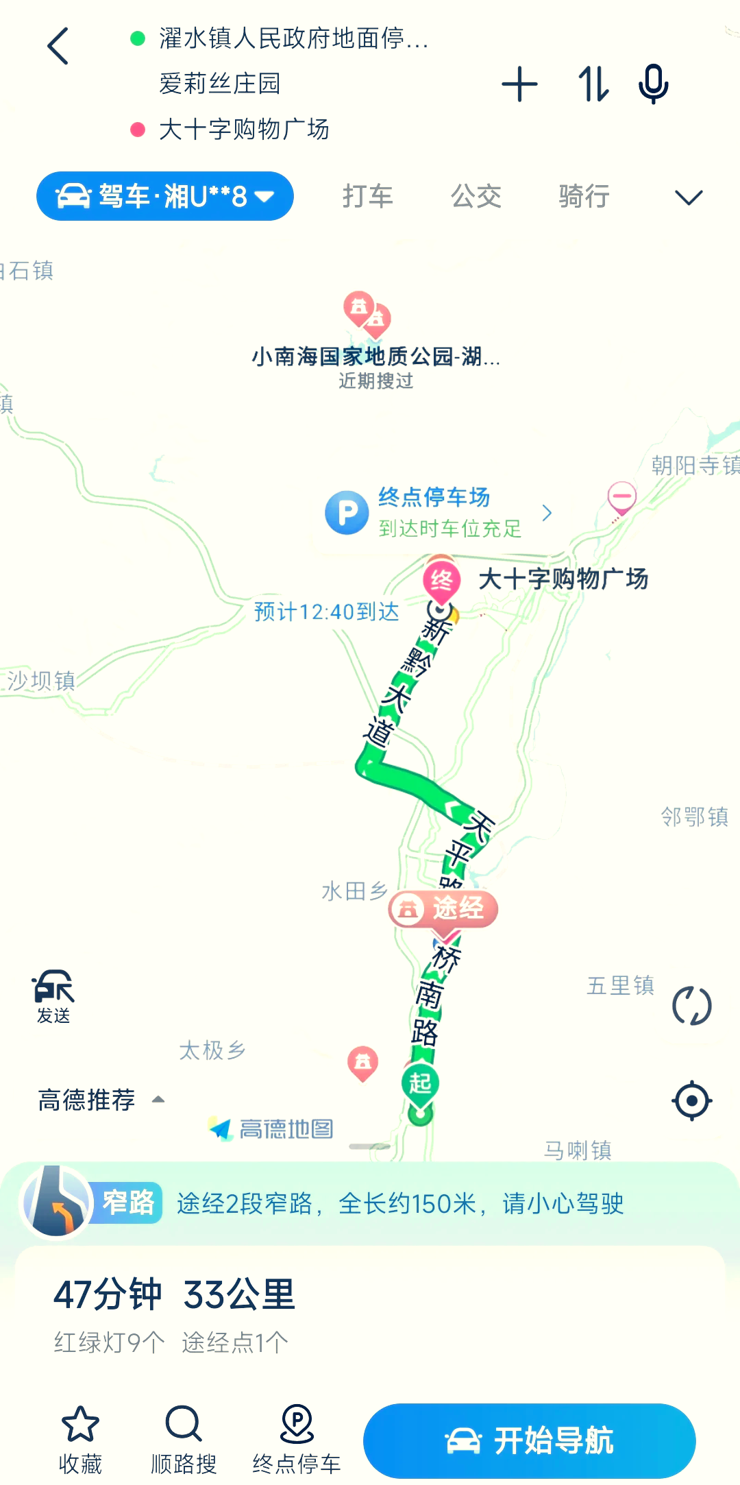 黔江濯水古镇地图图片