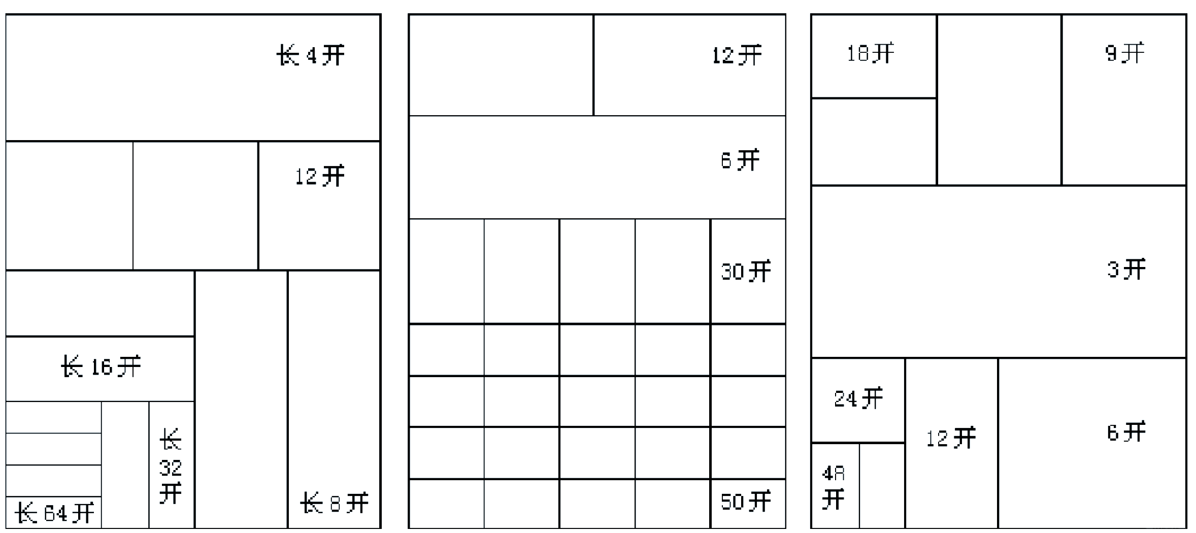 笔记本纸张大小图片