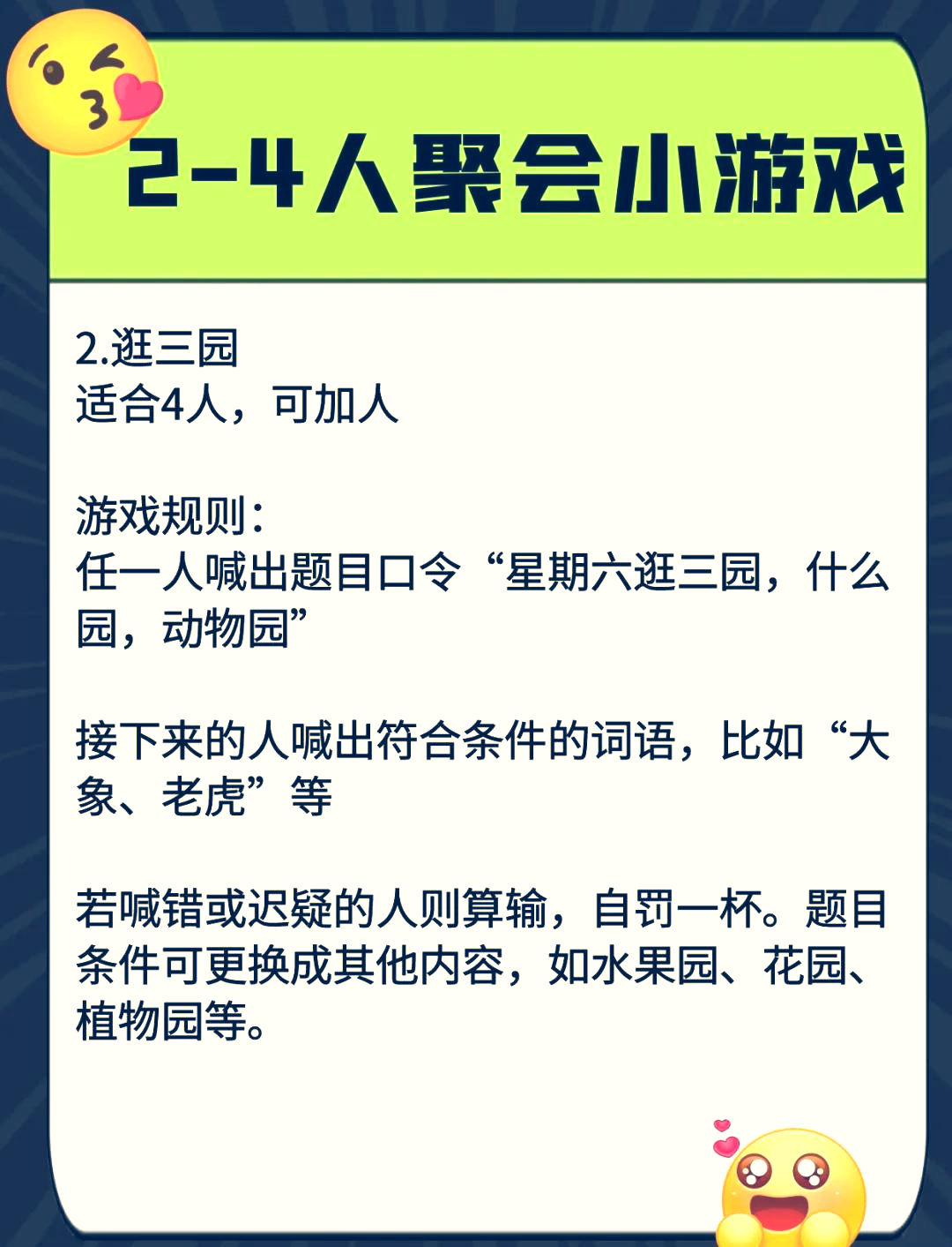 今天就来揭秘8个超好玩的2