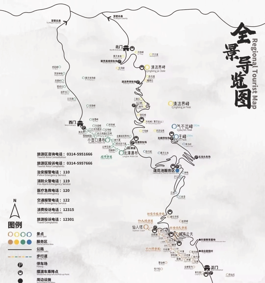 杭州灵山风景区地图图片